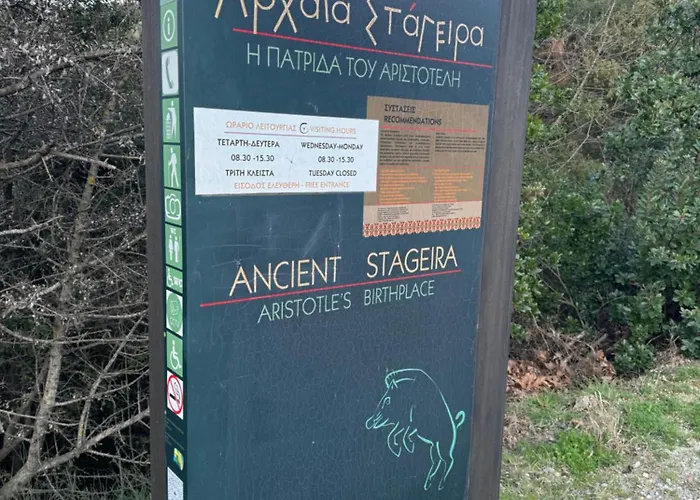 Garden Σπίτι διακοπών Ολυμπιάδα