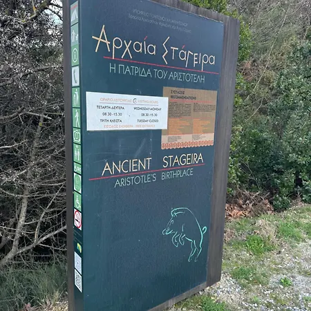 Garden Nyaraló Olímbiáda